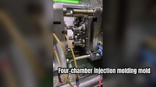 चार-कक्ष इंजेक्शन मोल्डिंग मोल्ड