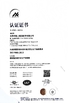 चीन Senlan Precision Parts Co.,Ltd. प्रमाणपत्र